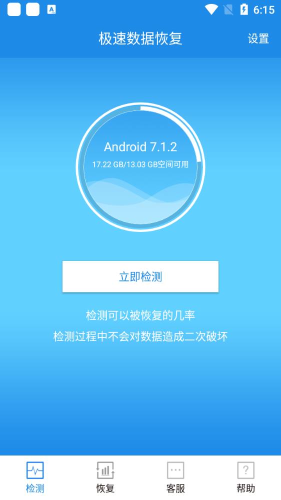 �������ݻ�