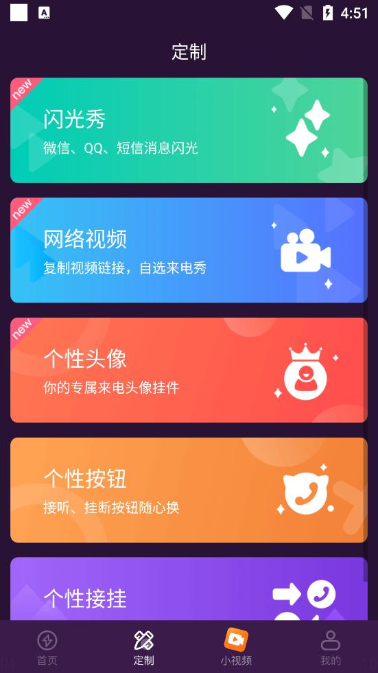 ��������Ƶ�������ذ�׿��