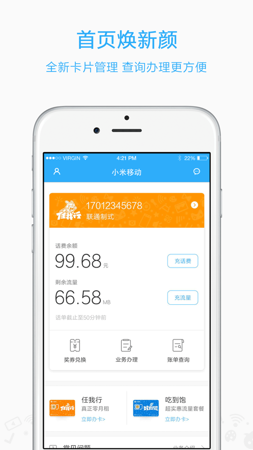 С���ƶ�app����