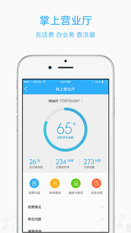 С���ƶ�app����