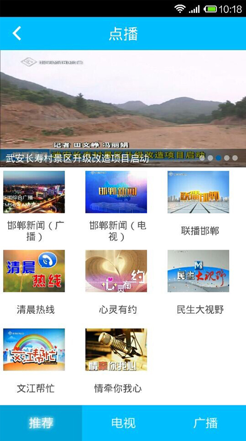 ���Ϻ���app