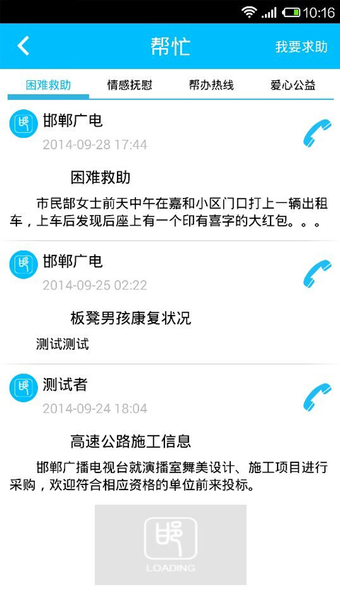 ���Ϻ���app