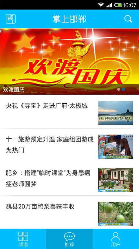 ���Ϻ���app