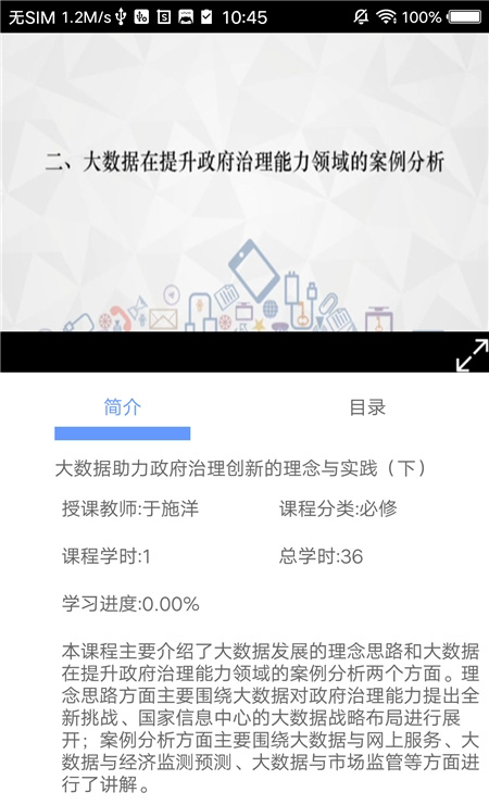 ���ϸɲ�����ѧԺapp