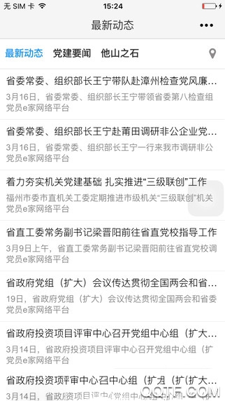 ������Աe��app