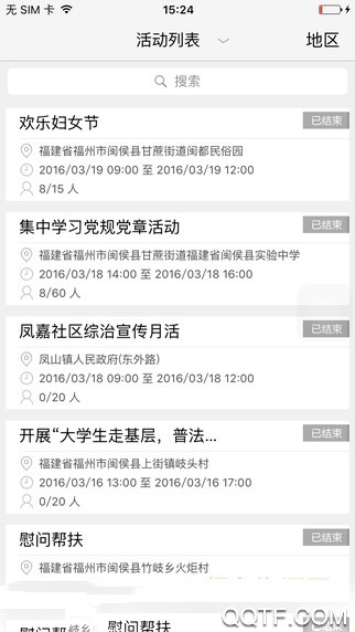 ������Աe��app