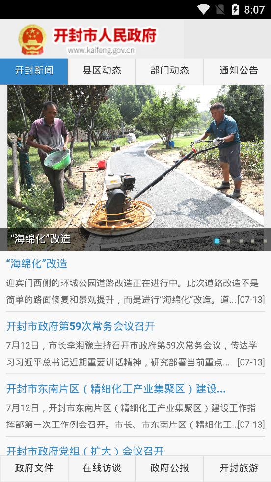 �й����⹫����Ϣ���ͻ���