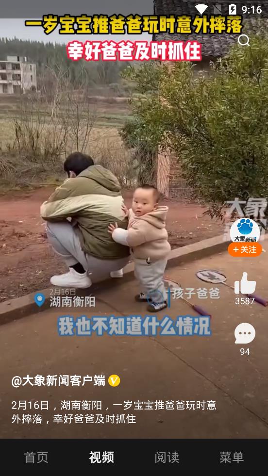 �ֽ������������app