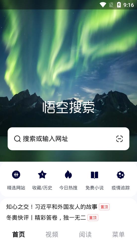 �ֽ������������app