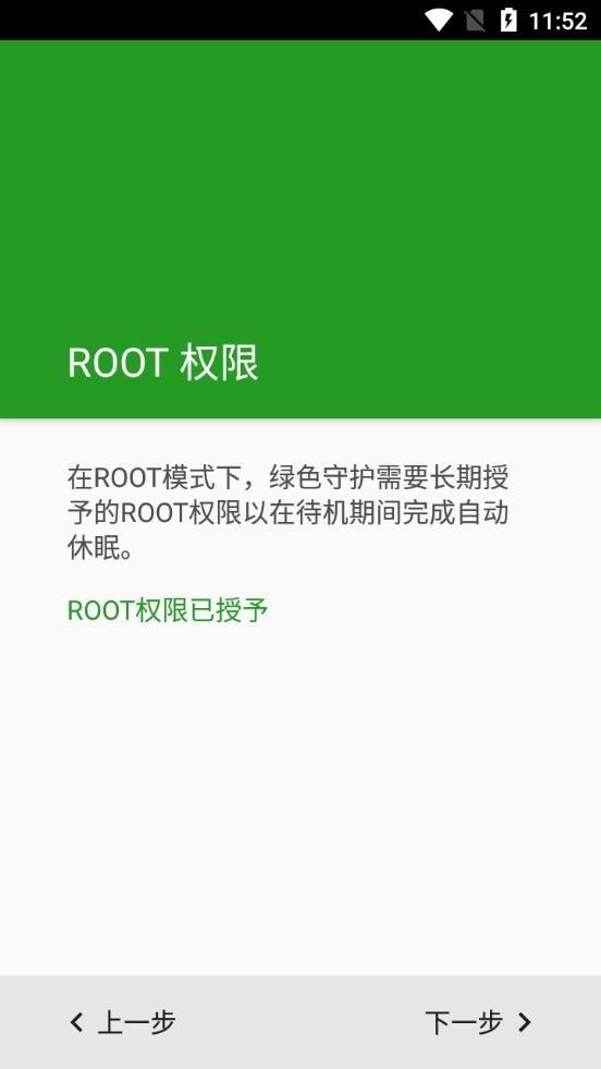 ��ɫ�ػ���root��