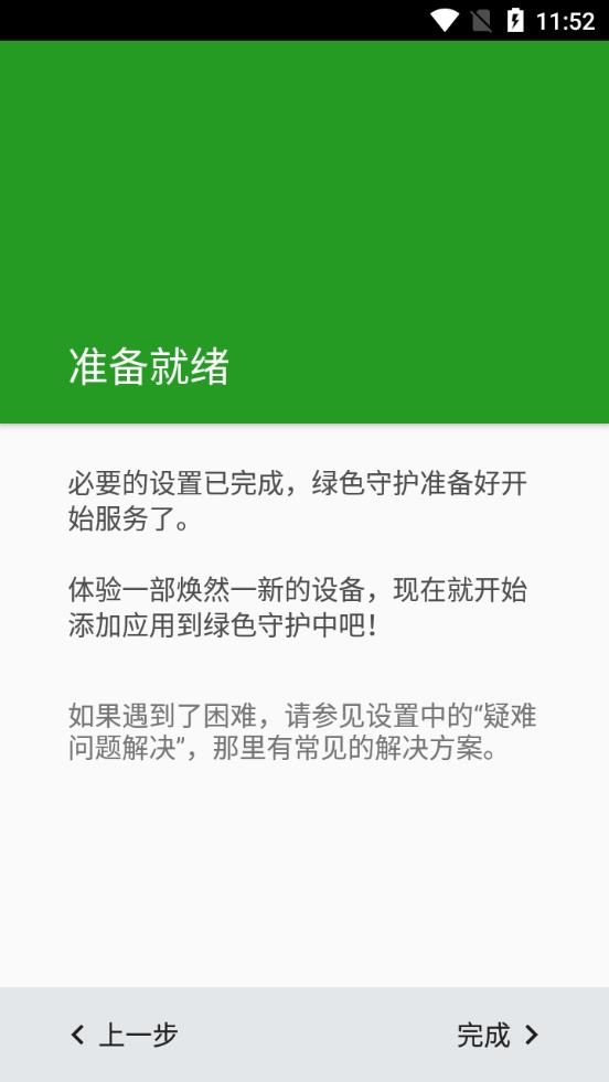 ��ɫ�ػ���root��