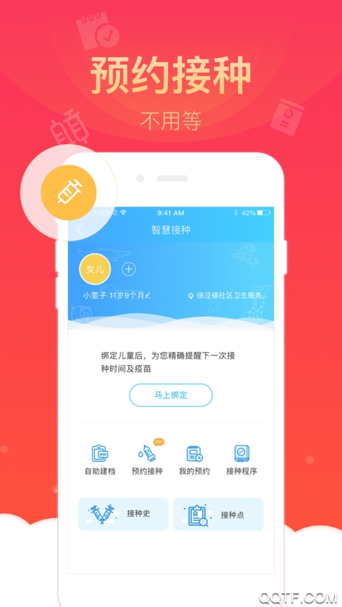 �Ϻ�������������Ա�Ǽ�ƽ̨