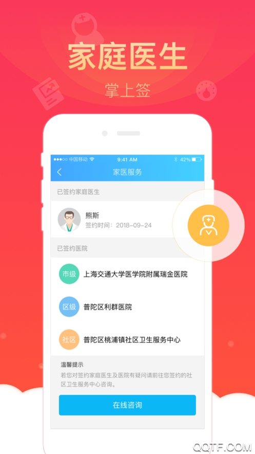 �Ϻ�������������Ա�Ǽ�ƽ̨