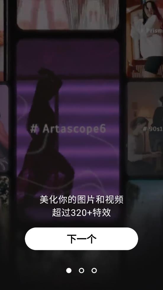 ��ӰPrequel��Ч���app