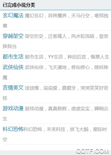 ��������С˵��(��δ����)