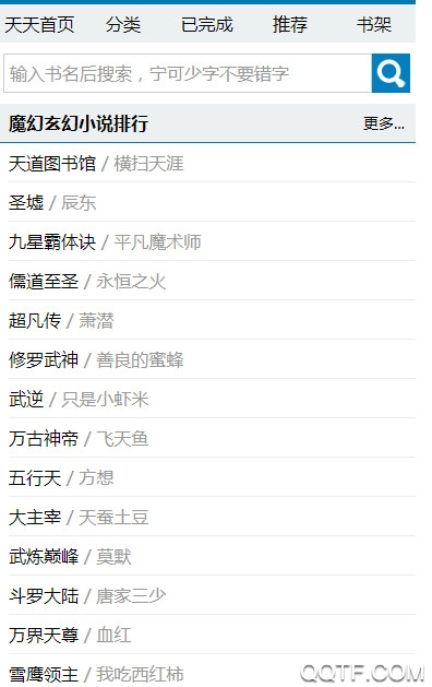 ��������С˵��(��δ����)