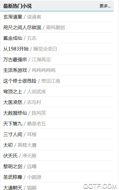 ��������С˵��(��δ����)