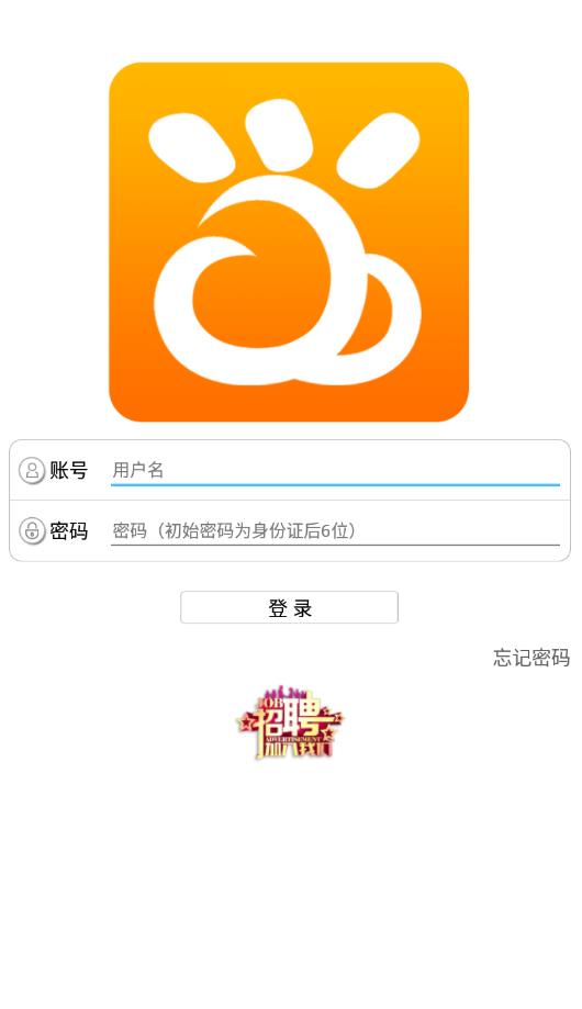 e·ͬ�и�ʿ��app