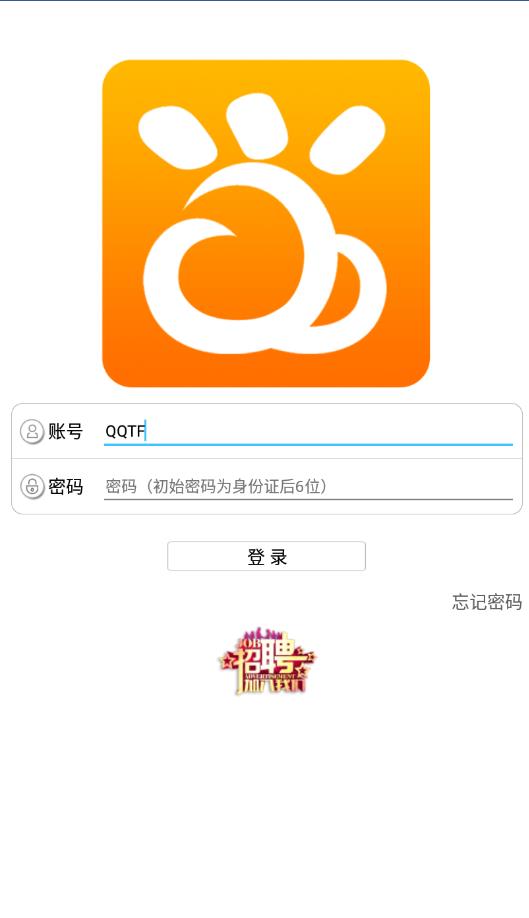 e·ͬ�и�ʿ��app