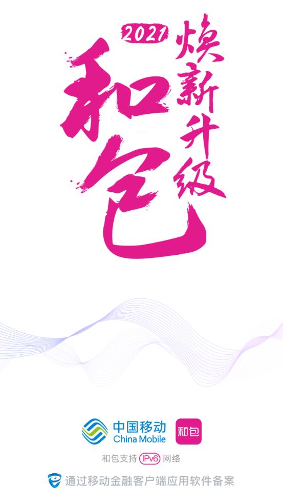 �й��ƶ��Ͱ�app