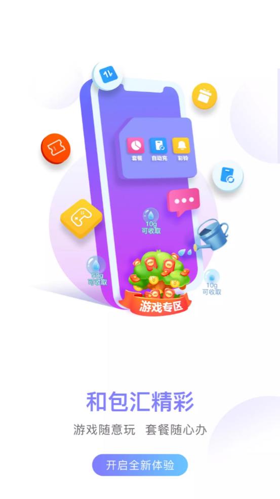 �й��ƶ��Ͱ�app