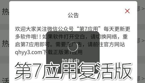 ����Ӧ��(2