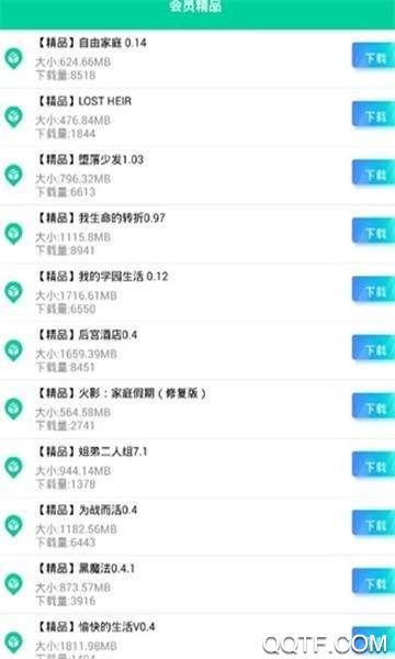 ����Ӧ�ø����app