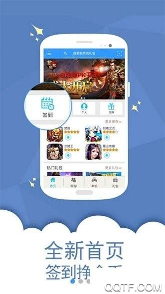 ����Ӧ�ø����app