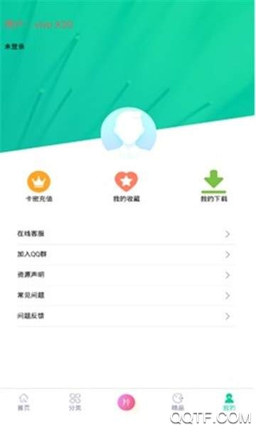 ����Ӧ�ø����app