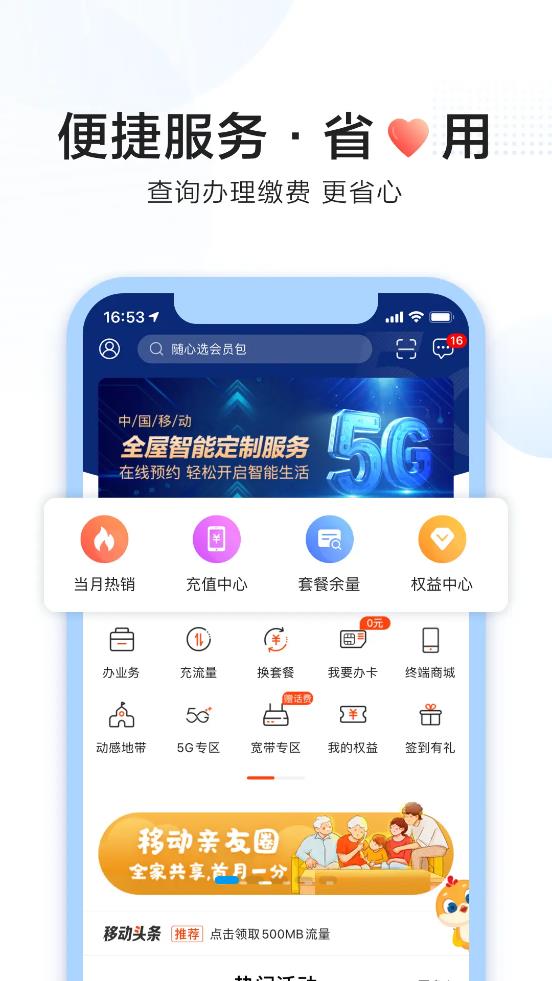 �й��ƶ��ӱ��ͻ���2023