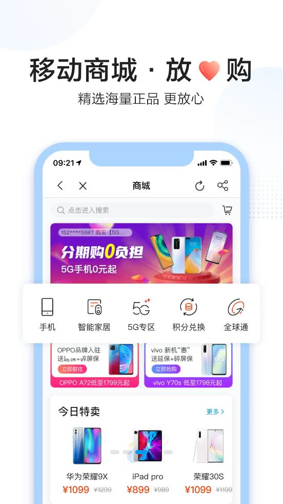 �й��ƶ��ӱ��ͻ���2023