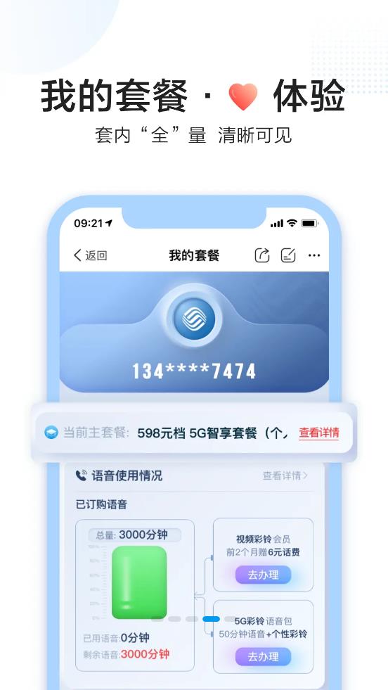 �й��ƶ��ӱ��ͻ���2023