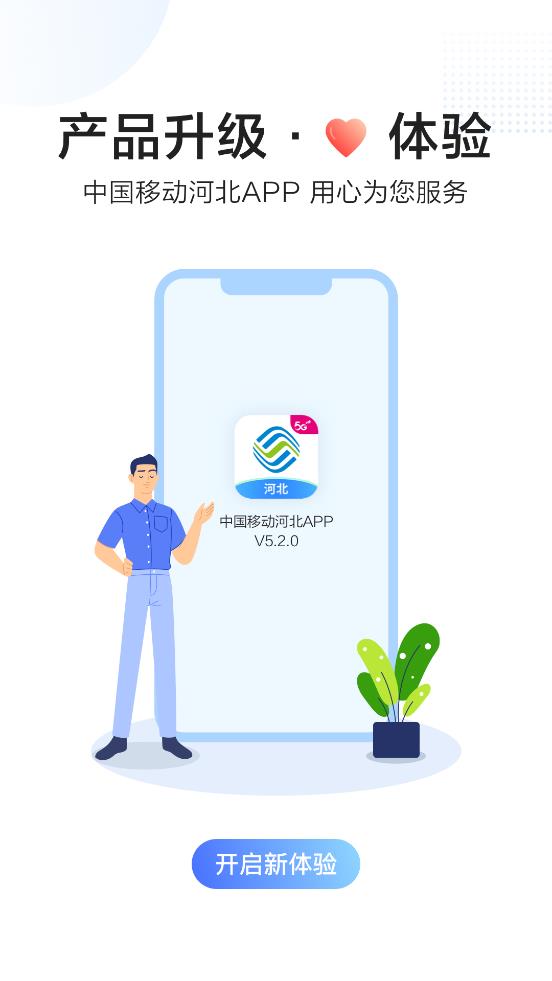 �й��ƶ��ӱ��ͻ���2023