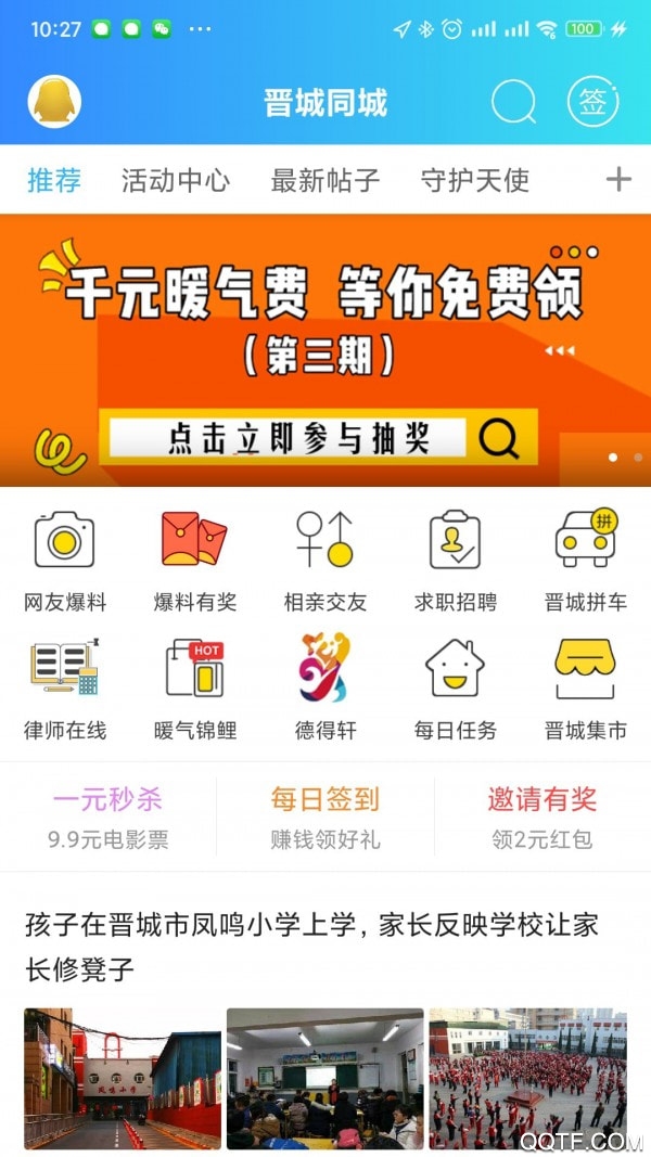 ��������app��׿��