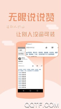 QQ��������app