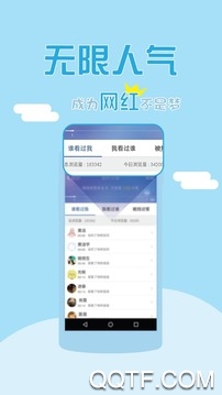 QQ��������app