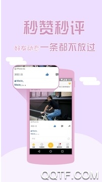 QQ��������app