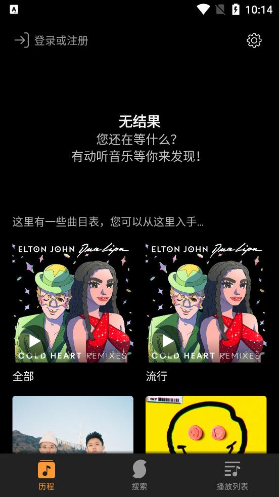 SoundHound����ʶ��app����