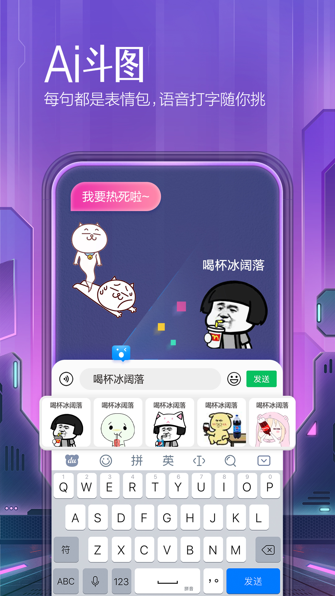 �ٶ����뷨app 2023