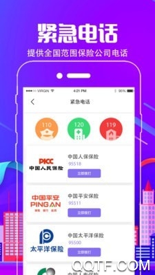 ����ͨapp��׿��