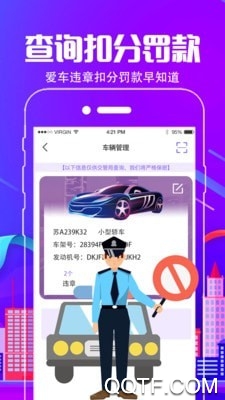 ����ͨapp��׿��