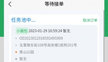 �Ƴ�����2