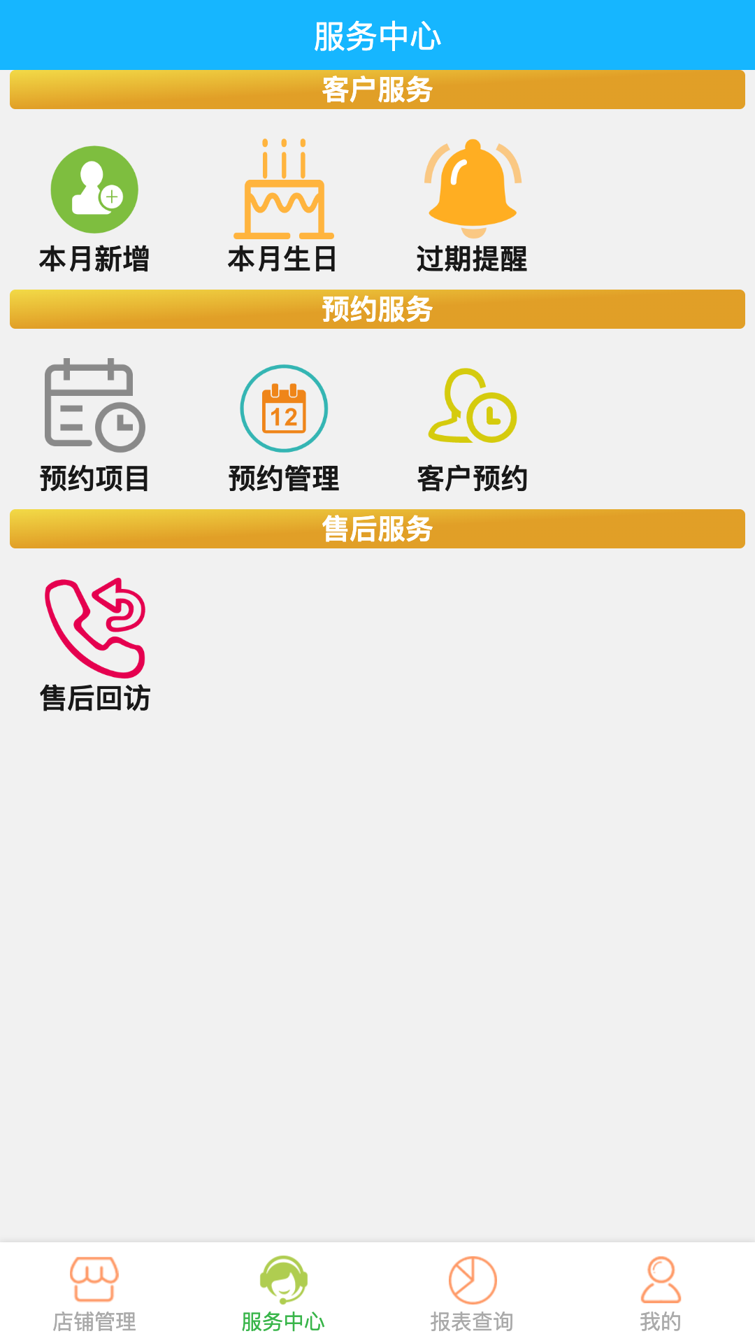 ��ͼ��ҵר��app����