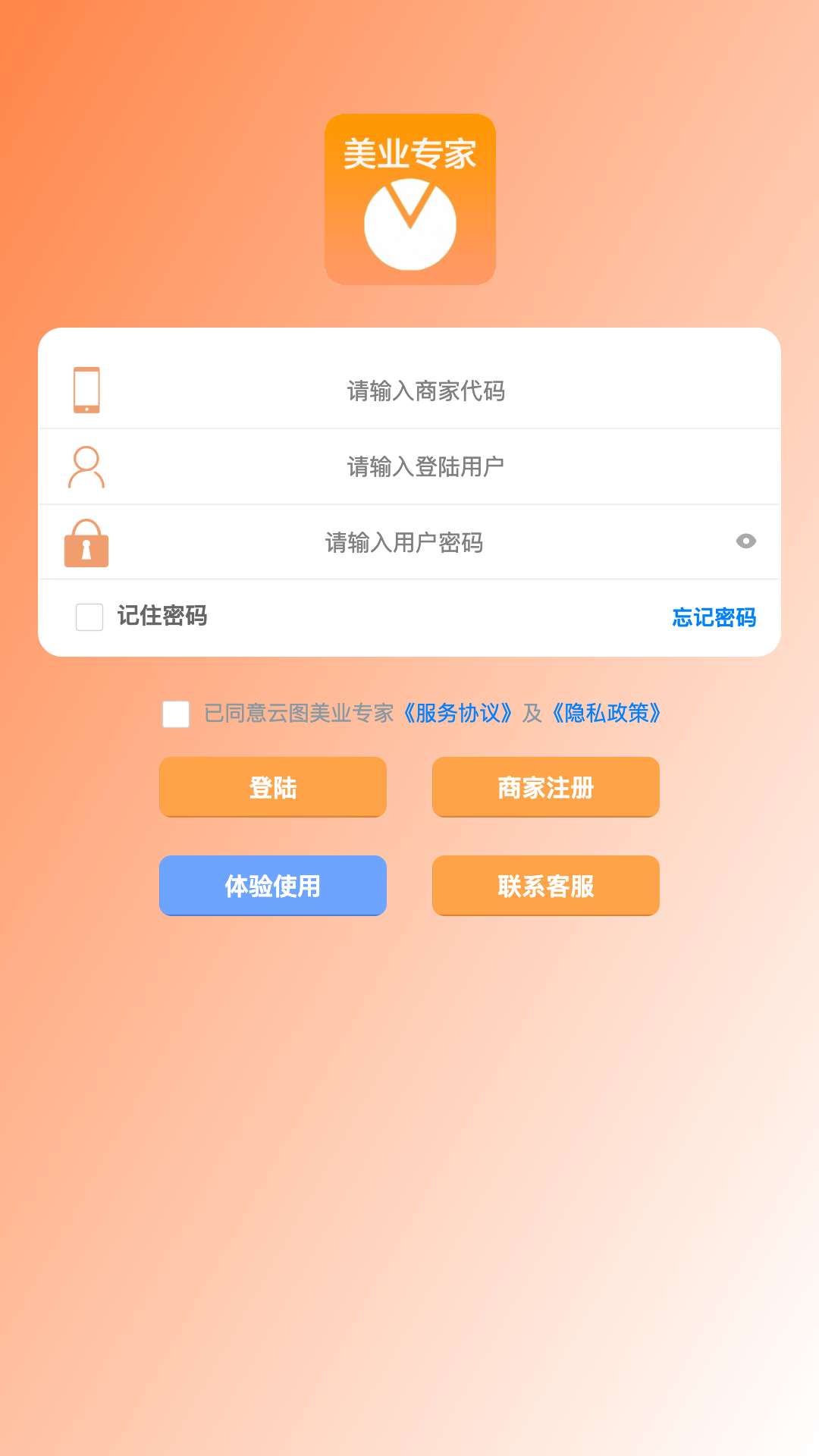 ��ͼ��ҵר��app����