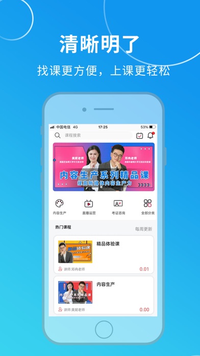 ������ѧԺapp����