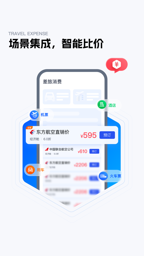 ͬ��ͨ2023��׿��