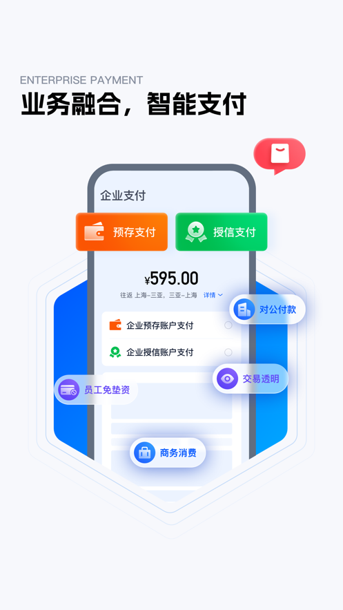 ͬ��ͨ2023��׿��