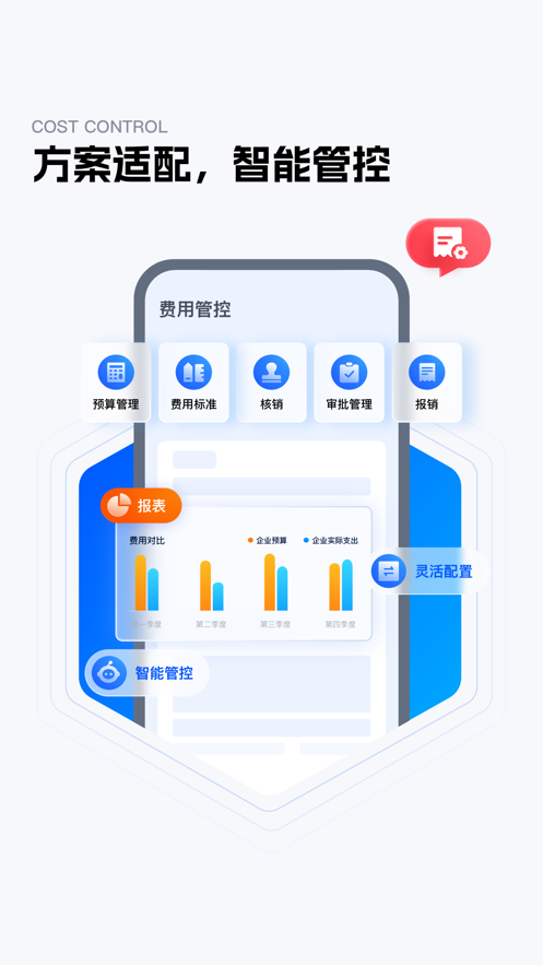 ͬ��ͨ2023��׿��