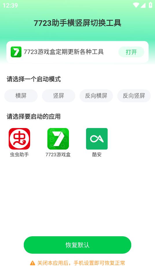 7723���ֺ������л�����