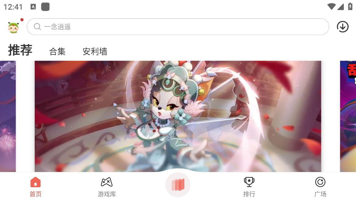 7723���ֺ������л�����